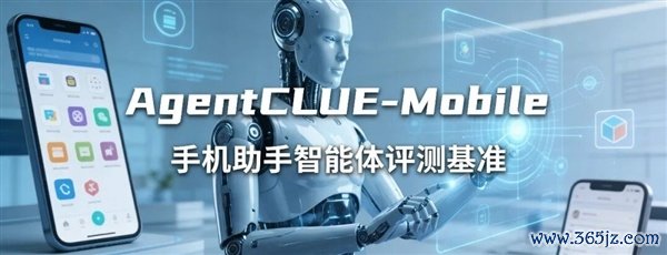 手机AI天花板 中兴gui手机智能体全想法断层第一