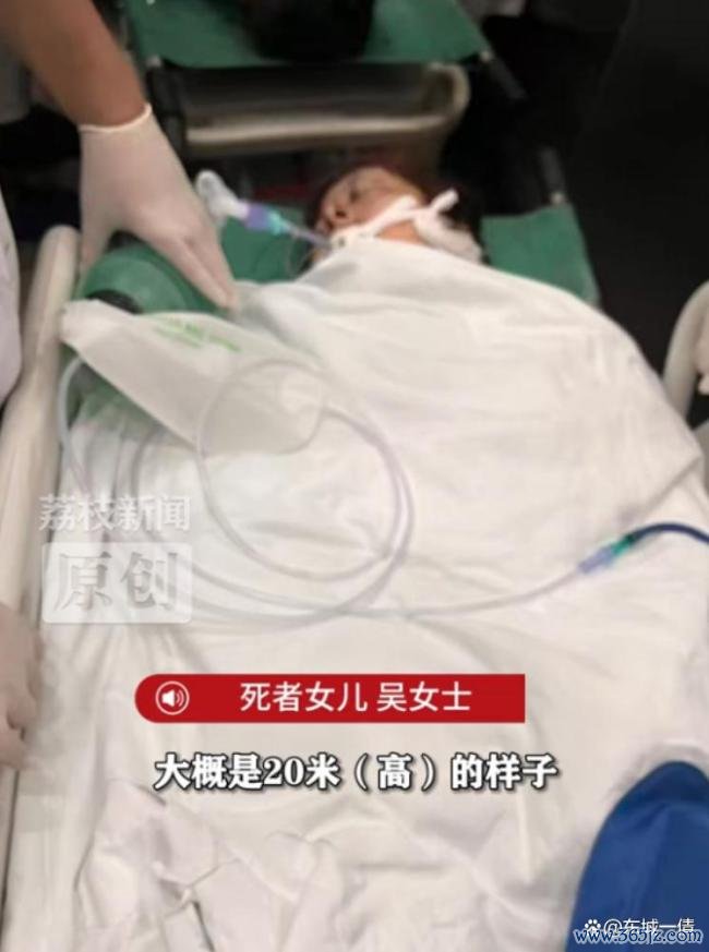 母亲坠井身一火男儿质疑物业赞助不妥 赞助作假酿悲催