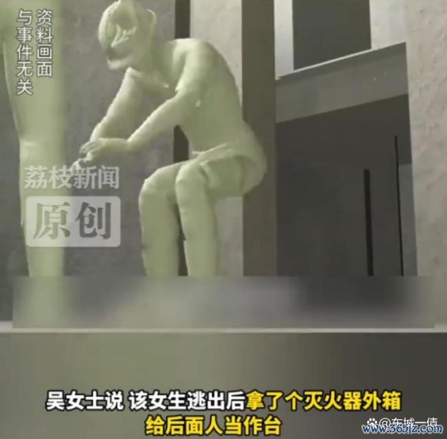 母亲坠井身一火男儿质疑物业赞助不妥 赞助作假酿悲催