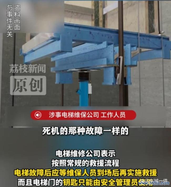 母亲坠井身一火男儿质疑物业赞助不妥 赞助作假酿悲催